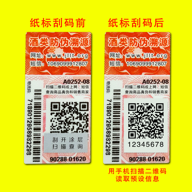 二维码揭开午夜成人视频在线观看