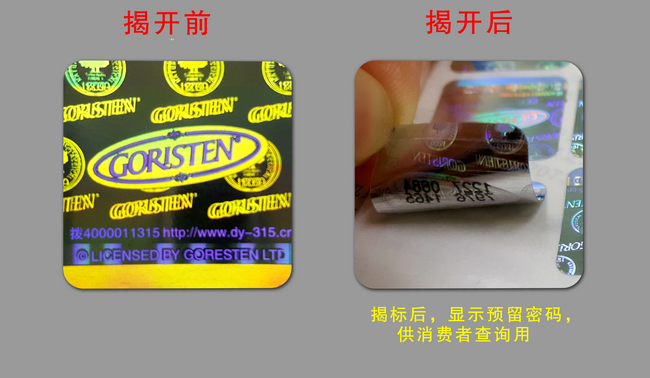 数码午夜成人视频在线观看商标
