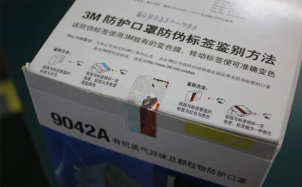 口罩午夜成人视频在线观看标签 口罩午夜成人视频在线观看标签
