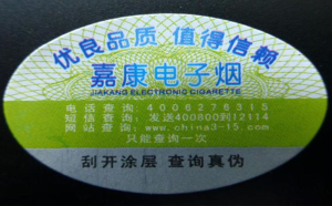 电子烟午夜成人视频在线观看标签