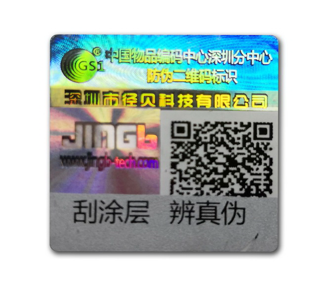 可变二维码午夜成人视频在线观看标签