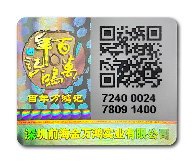 可变二维码午夜成人视频在线观看标签