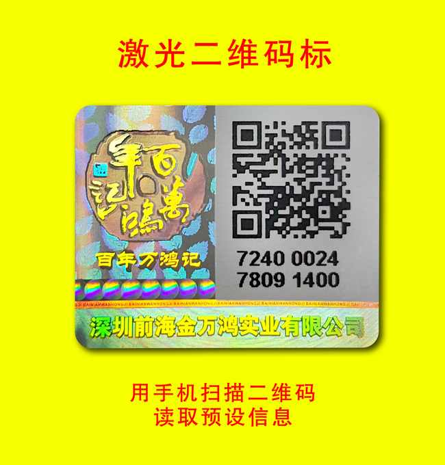 可变二维码午夜成人视频在线观看标签