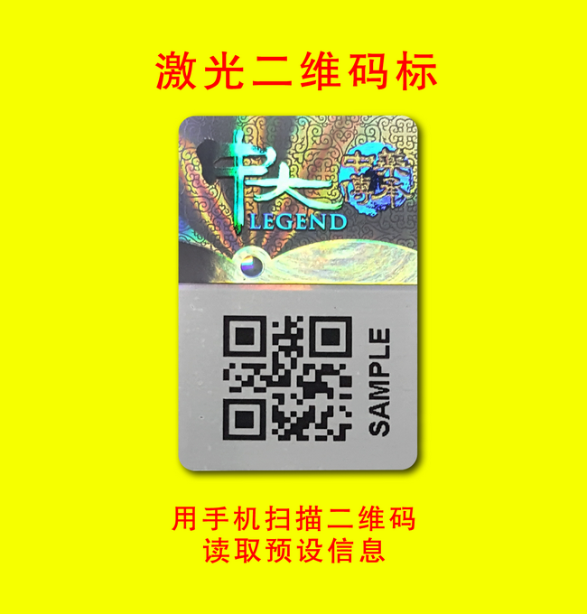 可变二维码午夜成人视频在线观看标签