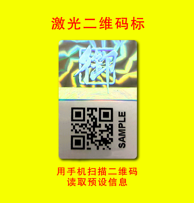 可变二维码午夜成人视频在线观看标签