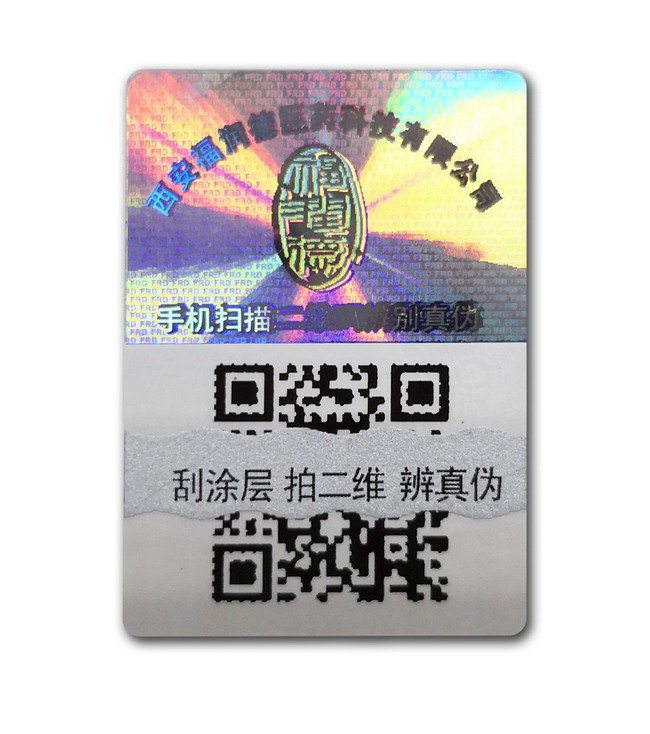 可变二维码午夜成人视频在线观看标签