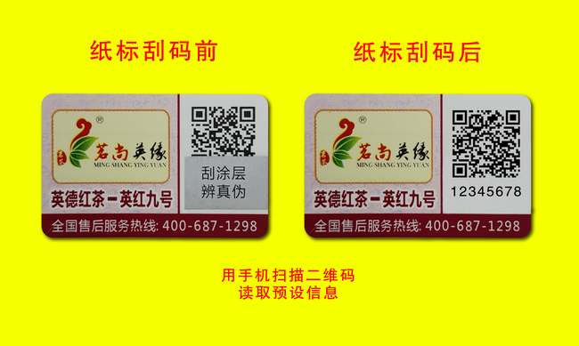 二维码揭开午夜成人视频在线观看