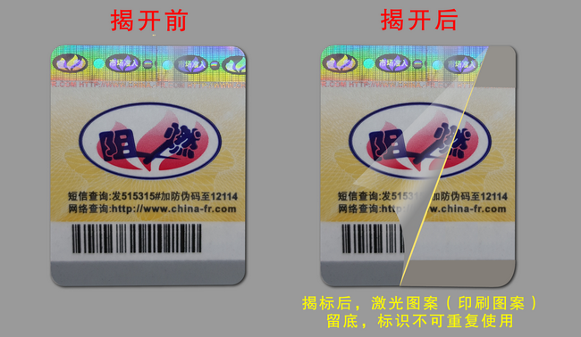 揭开留字午夜成人视频在线观看标签