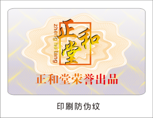 条码午夜成人视频在线观看标签
