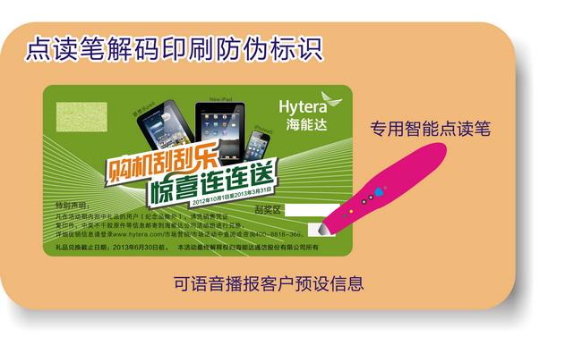 点读笔午夜成人视频在线观看标签