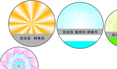 镭射午夜成人视频在线观看标签.jpg