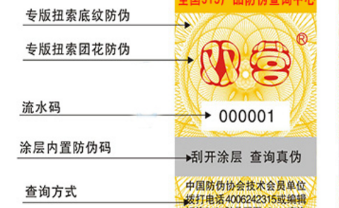 镭射午夜成人视频在线观看标签.png
