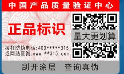 二维码午夜成人视频在线观看标签.png