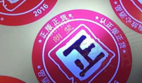 午夜成人视频在线观看标签厂.jpg