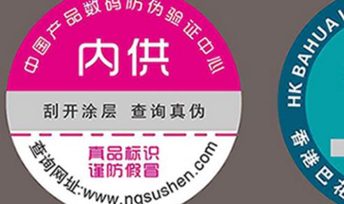 午夜成人视频在线观看二维码.jpg