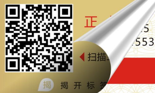 二维码午夜成人视频在线观看标签.png
