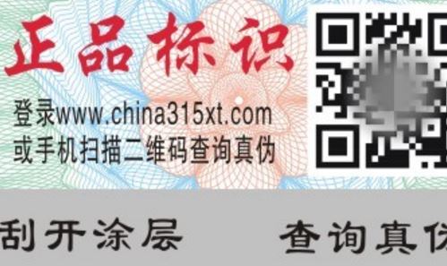 二维码午夜成人视频在线观看标签.jpg