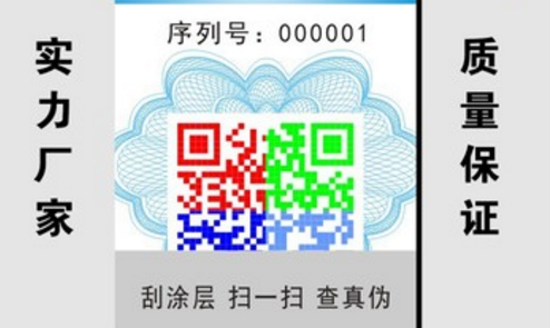 二维码午夜成人视频在线观看标签.png