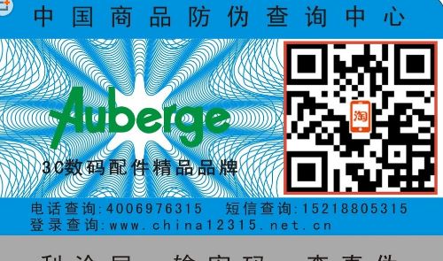午夜成人视频在线观看二维码.jpg