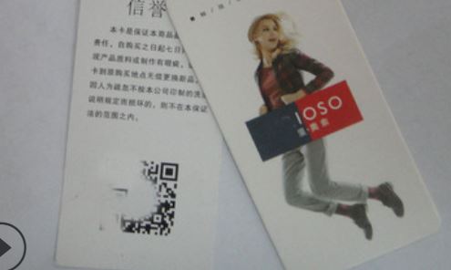 吊牌午夜成人视频在线观看标签.jpg