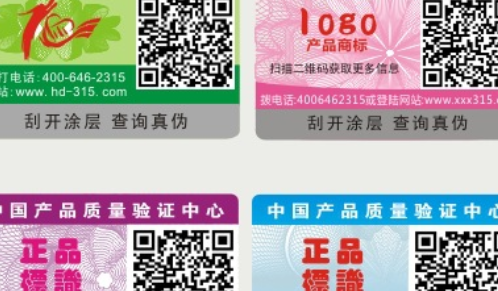 二维码午夜成人视频在线观看标签.png