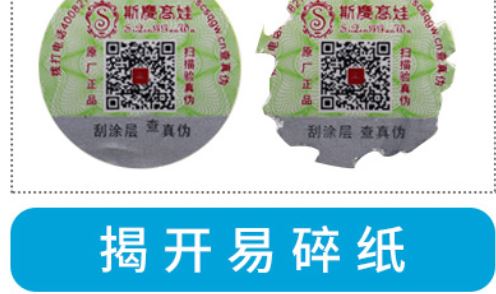 吊牌午夜成人视频在线观看标签.jpg