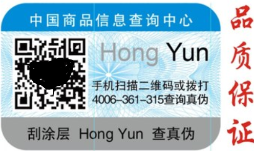 二维码午夜成人视频在线观看标签.png