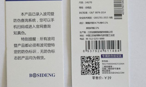 吊牌午夜成人视频在线观看标签.png