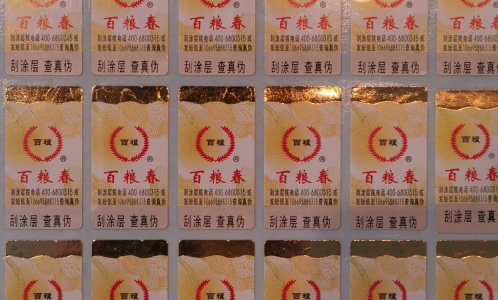 激光午夜成人视频在线观看标签.png