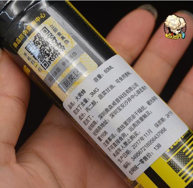 电子烟午夜成人视频在线观看.jpg