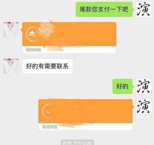 临时父母出租，找人扮演父母，哪里可以租父母